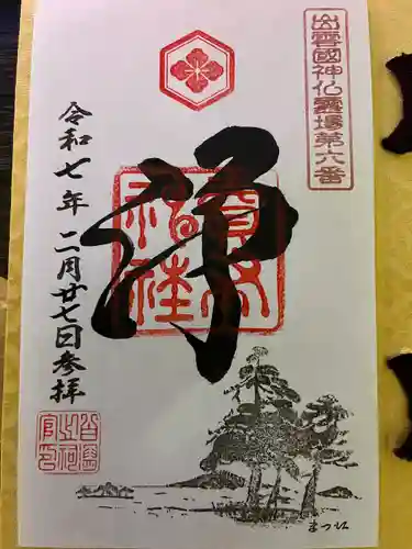 賣布神社(島根県)