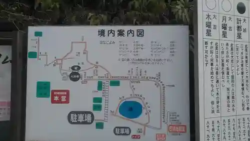 地蔵院(山口県)