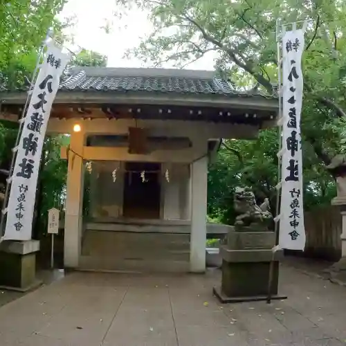 八百富神社(愛知県)