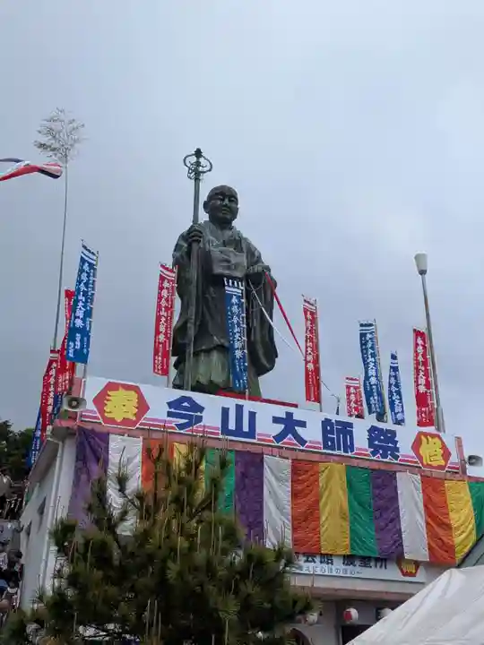 今山大師寺(宮崎県)