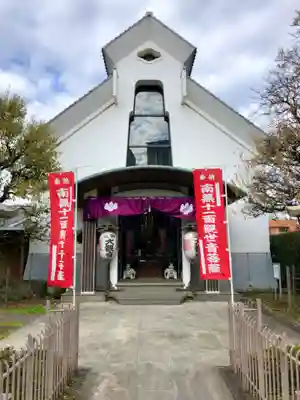光源寺の本殿・本堂