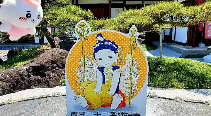 総持寺のその他建物