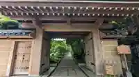 報国寺の山門・神門