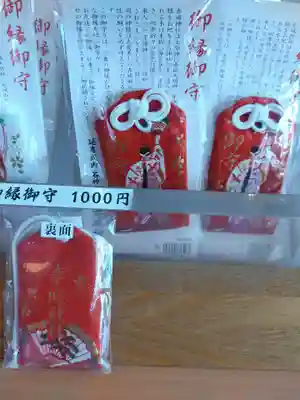 赤城神社(群馬県)