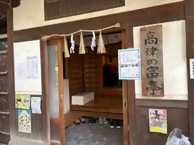 高津宮(大阪府)