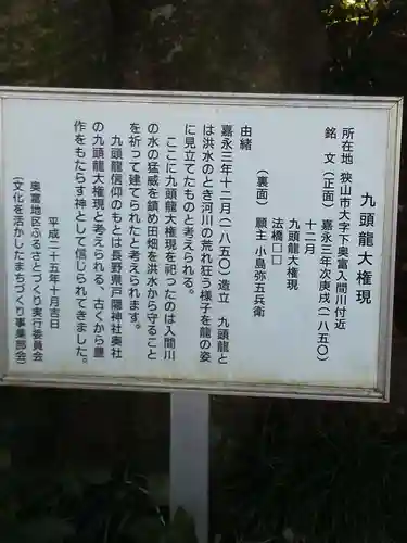 梅宮神社の歴史