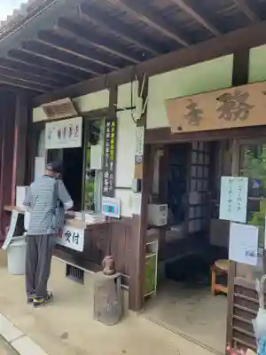 観音寺(京都府)