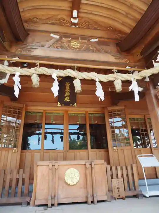 菅原神社の本殿・本堂