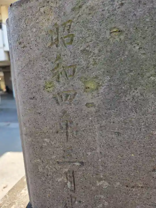 二子神社(神奈川県)