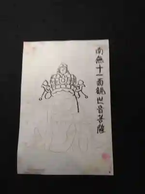 三津寺(大阪府)