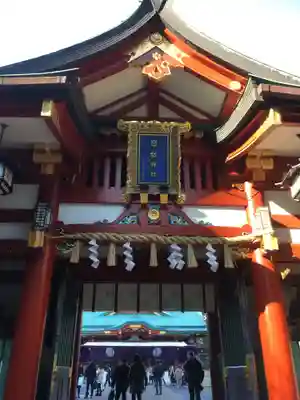 日枝神社の山門・神門