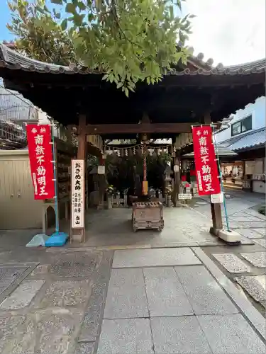 全興寺(大阪府)
