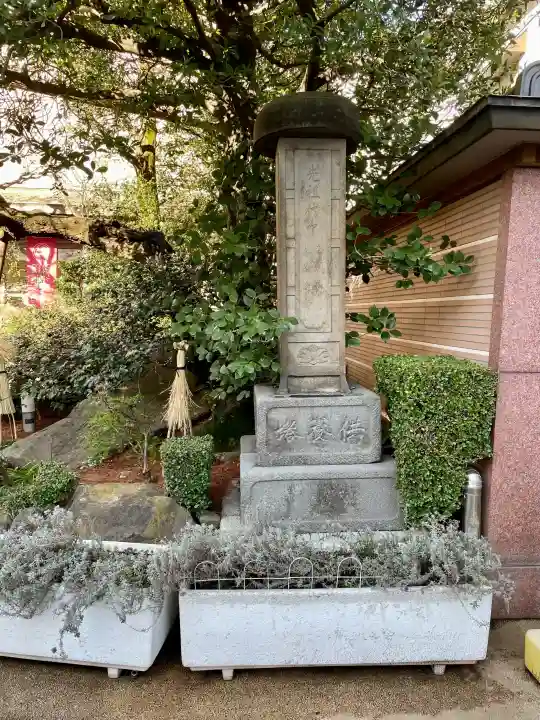 とげぬき地蔵尊 高岩寺の{uncategorized: "未分類", other: "その他", undefined: "問題あり", building: "その他建物", grave: "お墓", sacred_gate: "鳥居", guardian: "狛犬", statue: "像", buddha: "仏像", history: "歴史", nature: "自然", garden: "庭園", animal: "動物", pagoda: "塔", temizu: "手水舎", mountain_gate: "山門・神門", sanctuary: "本殿・本堂", subordinate: "末社・摂社", art: "芸術", scenery: "景色", jizo: "地蔵", ema: "絵馬", goshuin: "御朱印", omikuji: "おみくじ", items: "授与品その他", amulet: "お守り", goshuincho: "御朱印帳", eats: "食事", festival: "お祭り", votive_dance: "神楽", shichigosan: "七五三参", wedding: "結婚式", experience: "体験その他", initially: "初詣", around: "周辺", anti_infection: "感染症対策"}