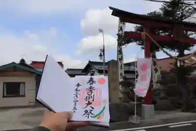 大鏑神社のその他建物