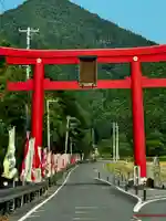 柳津虚空蔵尊 寳性院(宮城県)