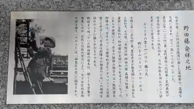 藤之宮 春日神社(野田の藤跡)(大阪府)