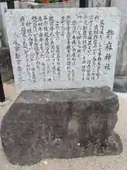 許麻神社(大阪府)