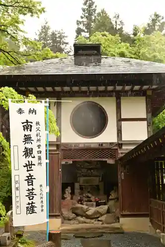 金昌寺(埼玉県)