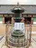 観音寺(三重県)