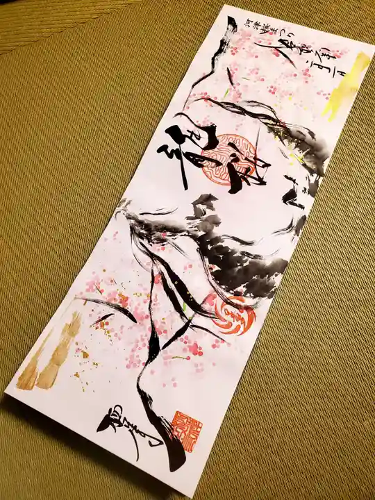 かっぱの寺 栖足寺(静岡県)