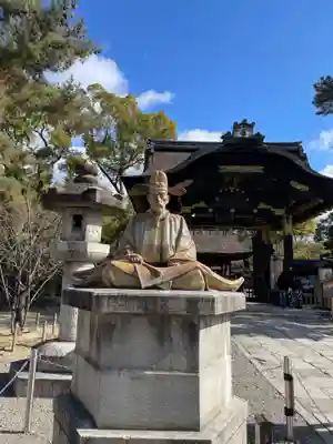 豊国神社(京都府)