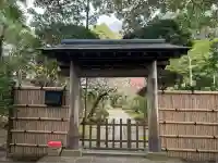 富陽庵(神奈川県)