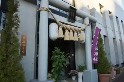 八津御嶽神社の鳥居