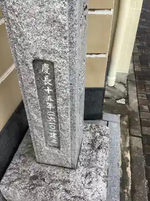 楽運寺のその他建物