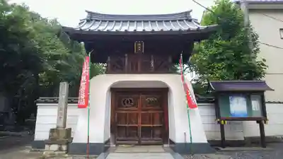 新光寺の山門・神門