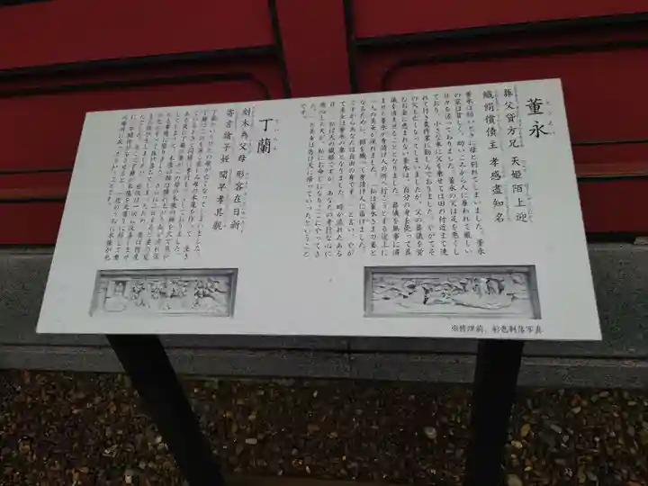 大杉神社のその他建物