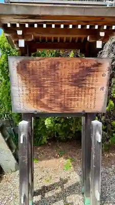 姫嶋神社(大阪府)