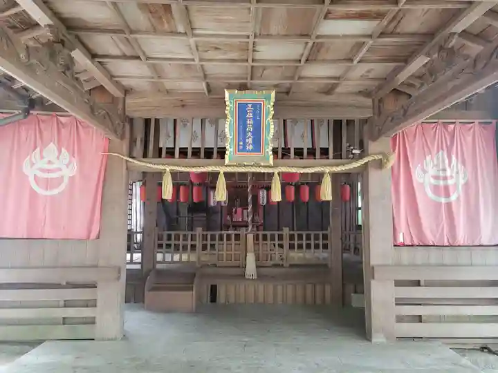 内宮神社(愛媛県)