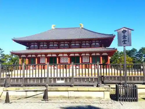 興福寺(奈良県)