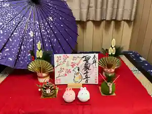 秩父札所十三番 慈眼寺の御朱印(2022年11月29日(火) 19時49分51秒投稿)