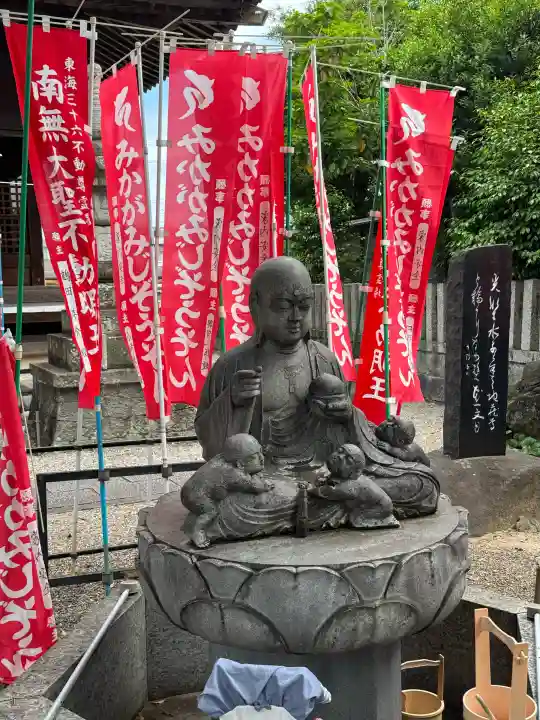 味鏡山 護國院(愛知県)