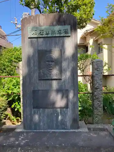 白山神社のその他建物
