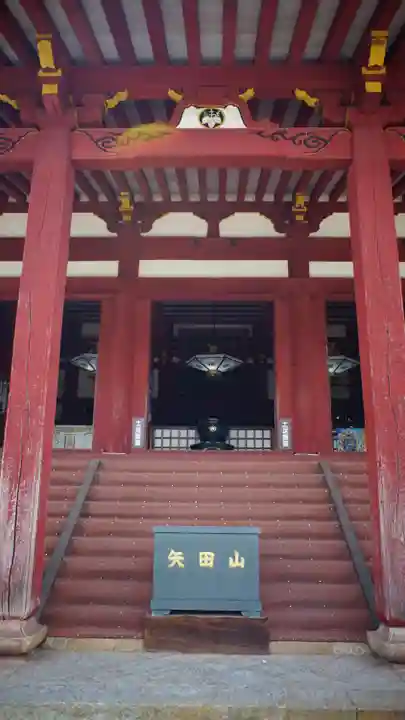 矢田寺(奈良県)