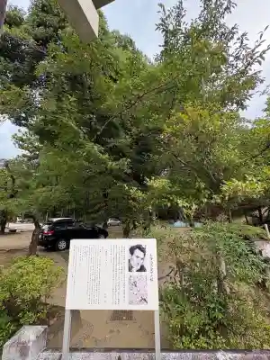 武田神社(山梨県)