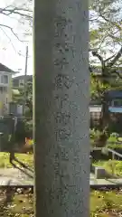 岩神社の鳥居