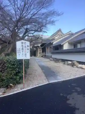 浄昇寺のその他建物