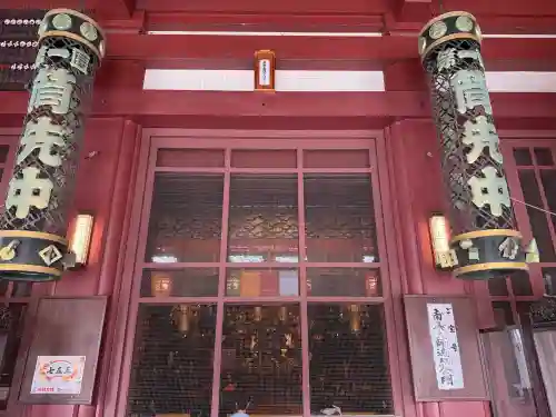 川崎大師（平間寺）(神奈川県)