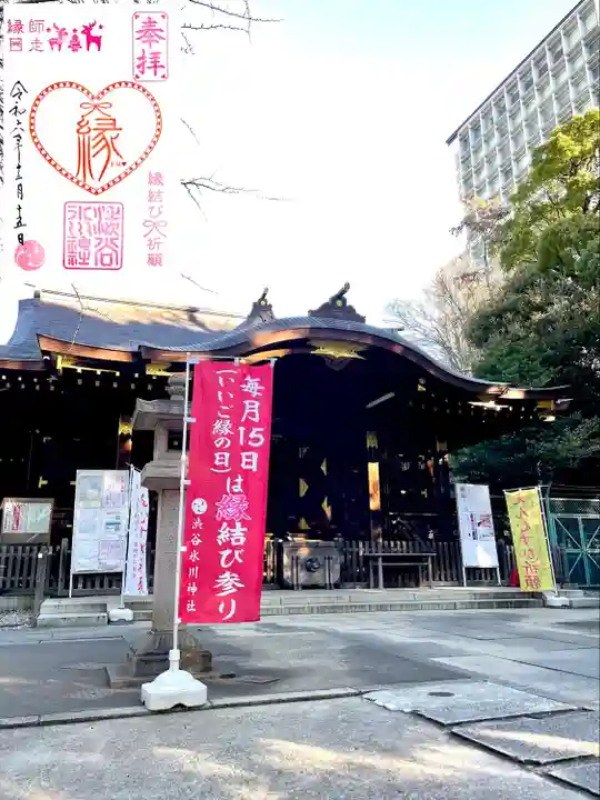 渋谷氷川神社(東京都)