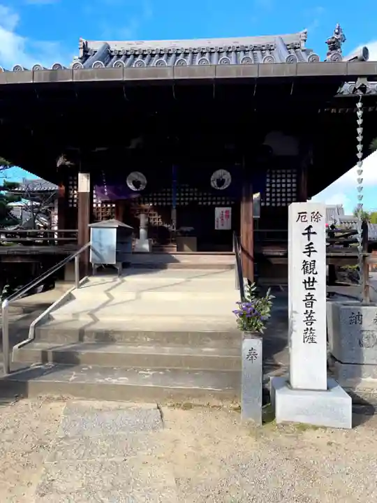 久米田寺(大阪府)