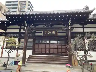 潮江院(東京都)