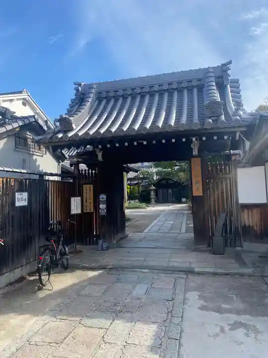 全興寺(大阪府)