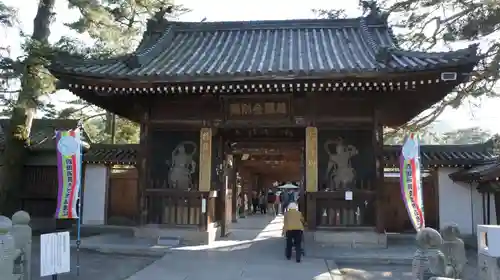 善通寺(香川県)