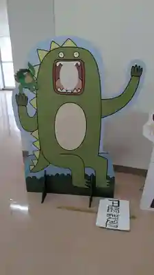 洞爺湖神社の周辺