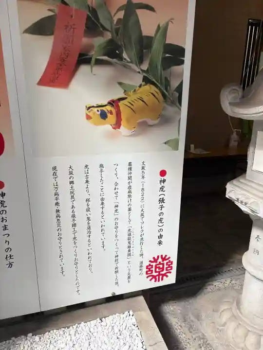 少彦名神社の{uncategorized: "未分類", other: "その他", undefined: "問題あり", building: "その他建物", grave: "お墓", sacred_gate: "鳥居", guardian: "狛犬", statue: "像", buddha: "仏像", history: "歴史", nature: "自然", garden: "庭園", animal: "動物", pagoda: "塔", temizu: "手水舎", mountain_gate: "山門・神門", sanctuary: "本殿・本堂", subordinate: "末社・摂社", art: "芸術", scenery: "景色", jizo: "地蔵", ema: "絵馬", goshuin: "御朱印", omikuji: "おみくじ", items: "授与品その他", amulet: "お守り", goshuincho: "御朱印帳", eats: "食事", festival: "お祭り", votive_dance: "神楽", shichigosan: "七五三参", wedding: "結婚式", experience: "体験その他", initially: "初詣", around: "周辺", anti_infection: "感染症対策"}