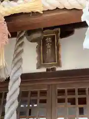 定善寺(兵庫県)