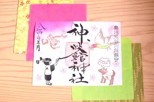 神炊館神社 ⁂奥州須賀川総鎮守⁂の御朱印